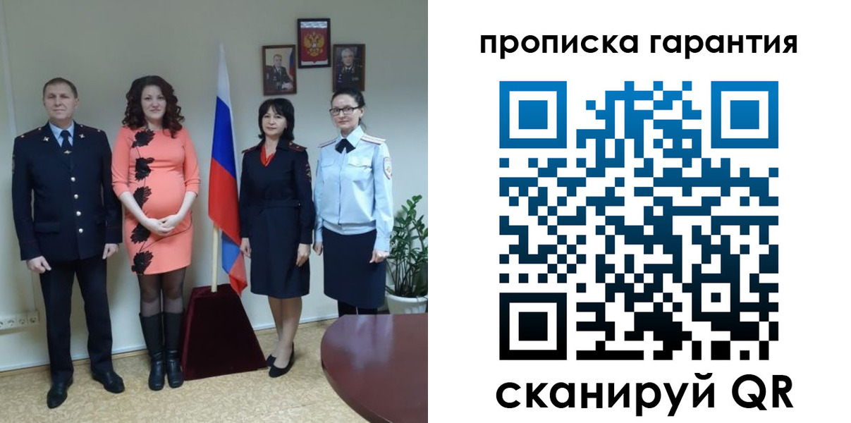регистрация в Кашине