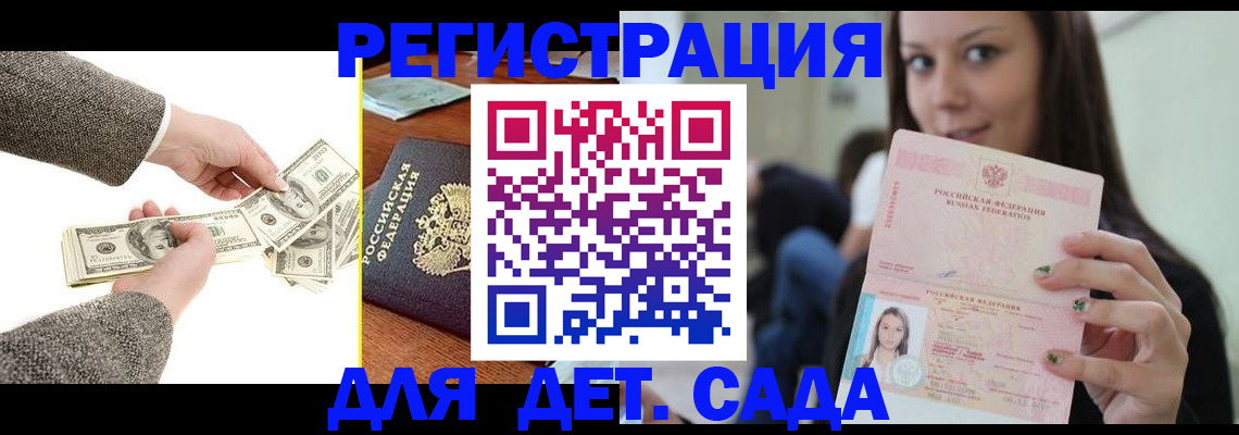 прописка поиск в Кашине